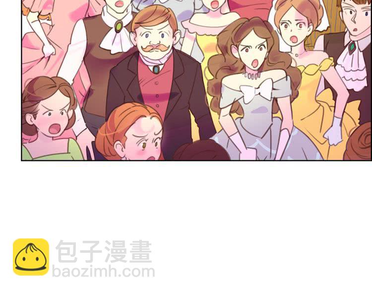 🍵不要小看女配角！ 第42话 蛇蝎女配出场 第14页