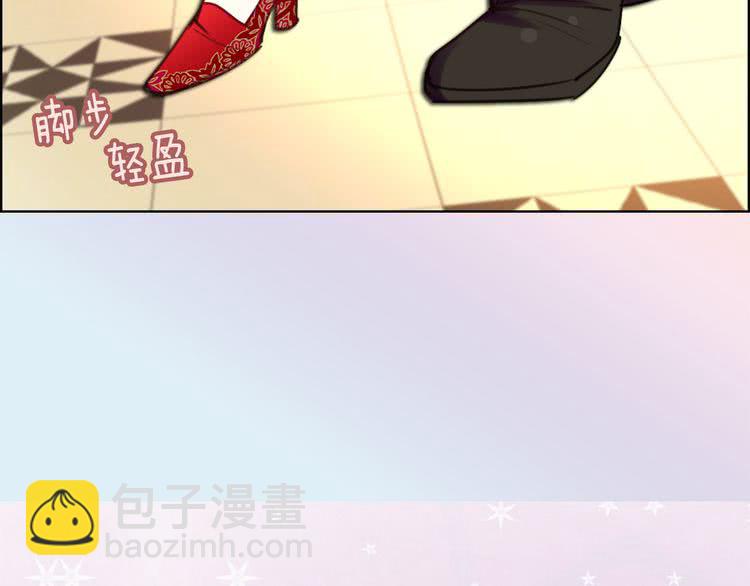 🍵不要小看女配角！ 第42话 蛇蝎女配出场 第18页