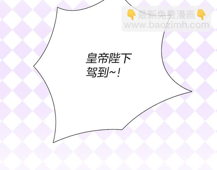 🍵不要小看女配角！ 第42话 蛇蝎女配出场 第49页