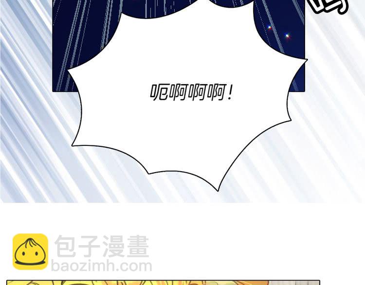 🍵不要小看女配角！ 第44话 你还没资格命令我 第12页