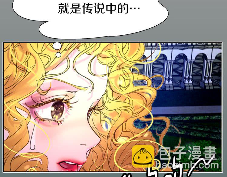 🍵不要小看女配角！ 第44话 你还没资格命令我 第19页
