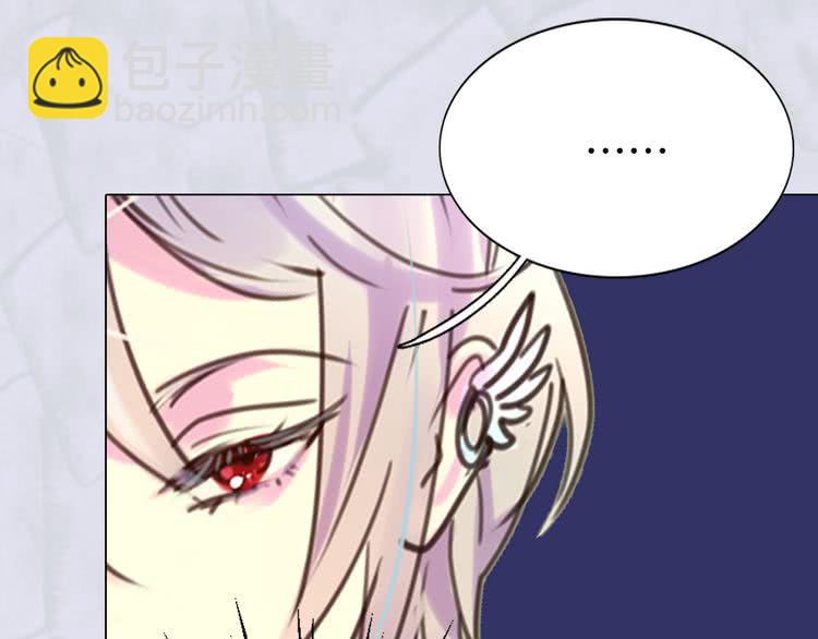 🍵不要小看女配角！ 第44话 你还没资格命令我 第3页