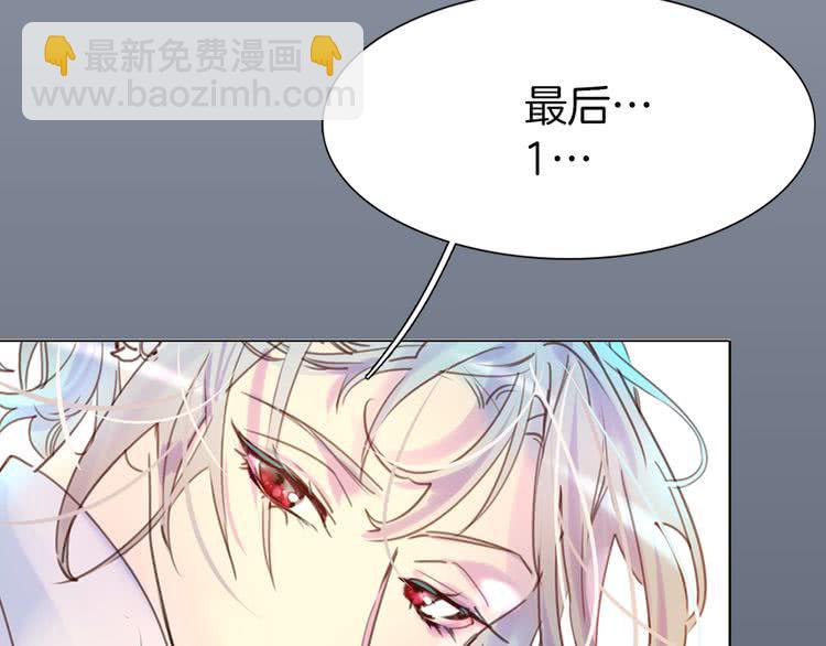 🍵不要小看女配角！ 第44话 你还没资格命令我 第35页