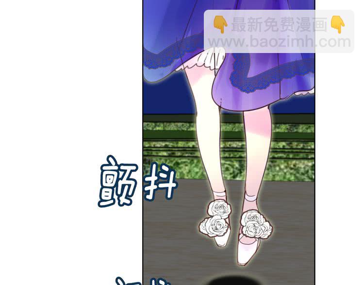 🍵不要小看女配角！ 第44话 你还没资格命令我 第39页