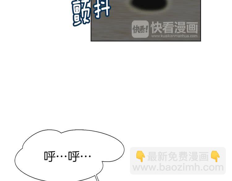 🍵不要小看女配角！ 第44话 你还没资格命令我 第40页