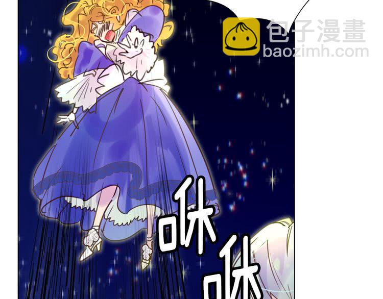 🍵不要小看女配角！ 第44话 你还没资格命令我 第43页
