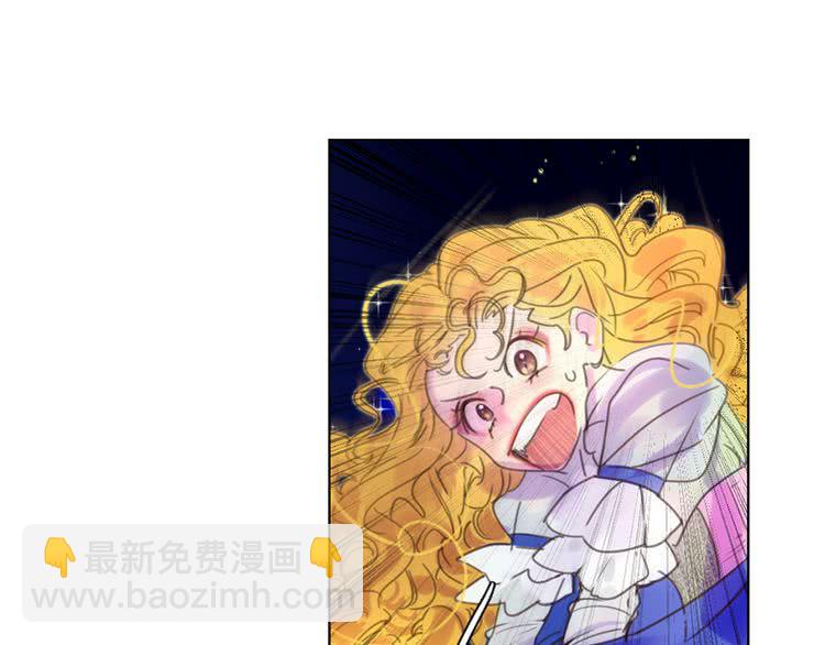 🍵不要小看女配角！ 第44话 你还没资格命令我 第49页