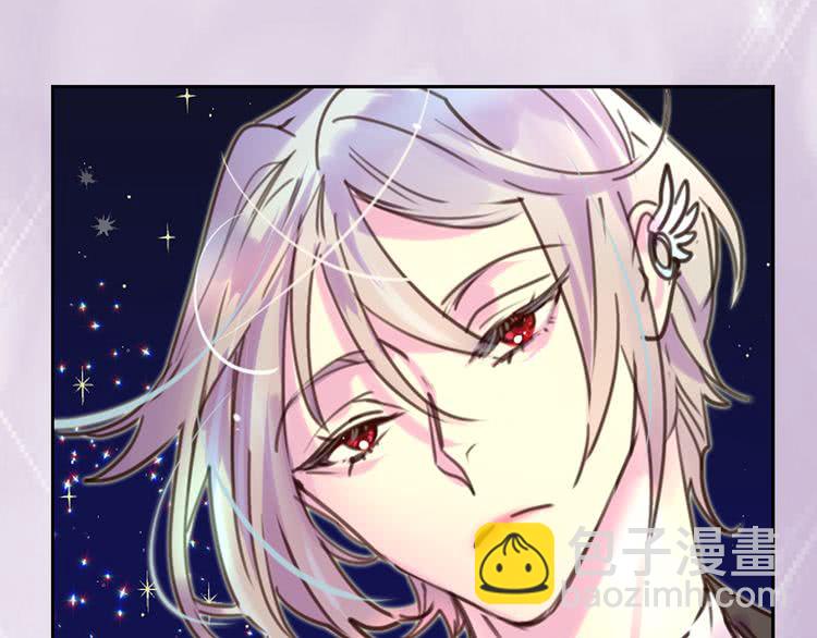 🍵不要小看女配角！ 第44话 你还没资格命令我 第5页
