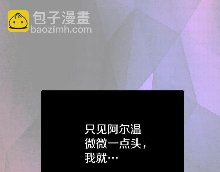 🍵不要小看女配角！ 第44话 你还没资格命令我 第7页