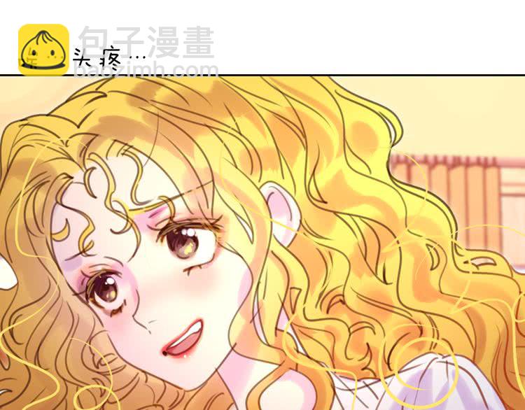 🍵不要小看女配角！ 第46话 他邀请我跳舞 第35页