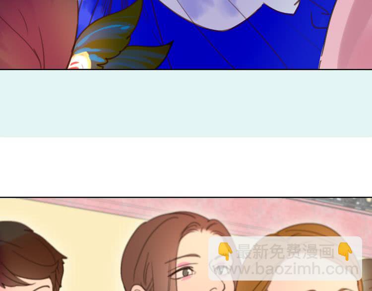 🍵不要小看女配角！ 第46话 他邀请我跳舞 第46页