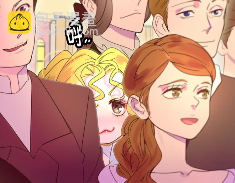🍵不要小看女配角！ 第46话 他邀请我跳舞 第47页