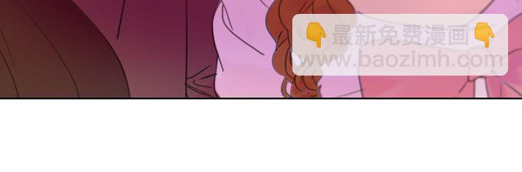 🍵不要小看女配角！ 第46话 他邀请我跳舞 第48页