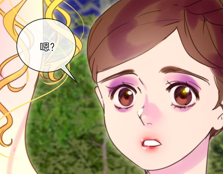 🍵不要小看女配角！ 第48话 我为什么这么在意她？ 第1页