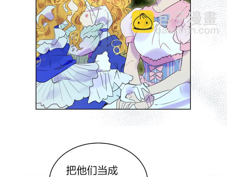 🍵不要小看女配角！ 第48话 我为什么这么在意她？ 第12页