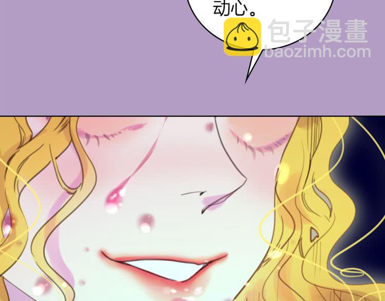 🍵不要小看女配角！ 第48话 我为什么这么在意她？ 第21页