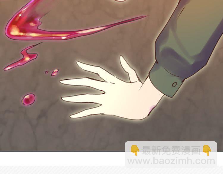 🍵不要小看女配角！ 第48话 我为什么这么在意她？ 第28页