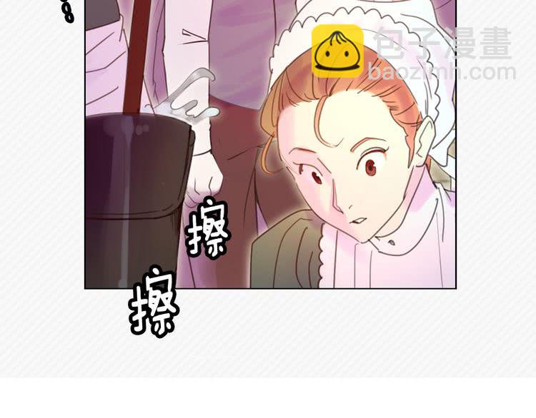 🍵不要小看女配角！ 第48话 我为什么这么在意她？ 第30页