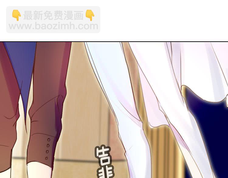 🍵不要小看女配角！ 第48话 我为什么这么在意她？ 第33页