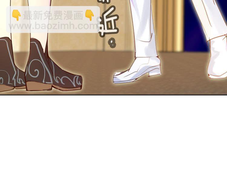 🍵不要小看女配角！ 第48话 我为什么这么在意她？ 第34页