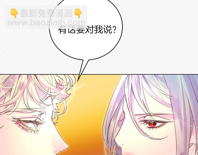 🍵不要小看女配角！ 第48话 我为什么这么在意她？ 第37页