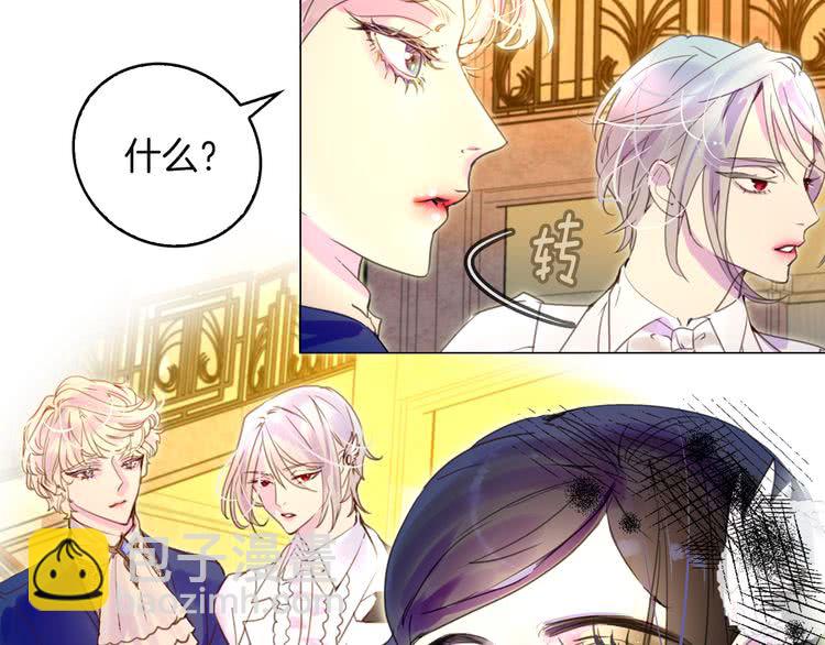 🍵不要小看女配角！ 第48话 我为什么这么在意她？ 第39页