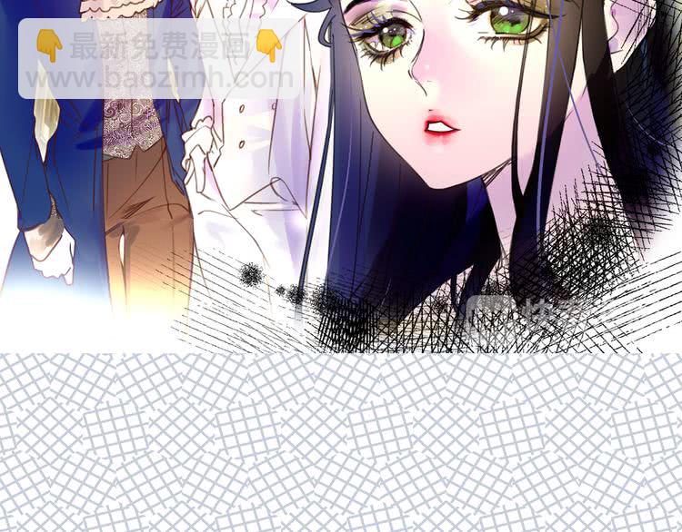🍵不要小看女配角！ 第48话 我为什么这么在意她？ 第40页