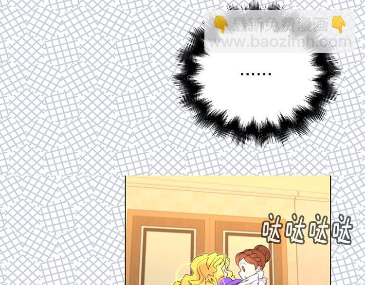 🍵不要小看女配角！ 第48话 我为什么这么在意她？ 第42页