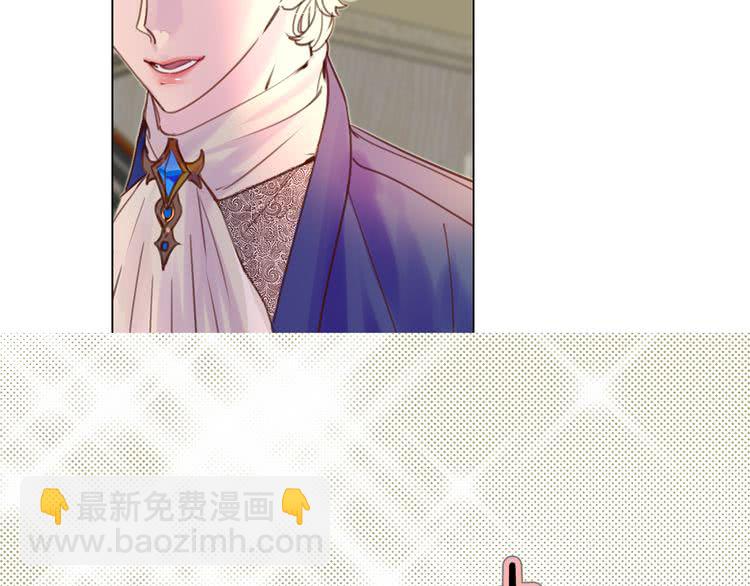 🍵不要小看女配角！ 第48话 我为什么这么在意她？ 第44页