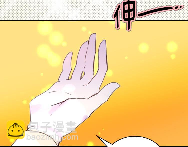🍵不要小看女配角！ 第48话 我为什么这么在意她？ 第45页