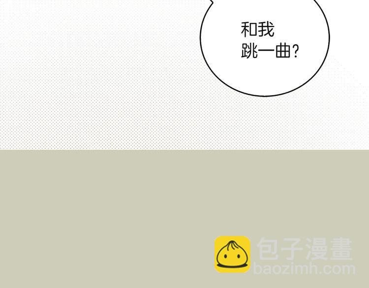🍵不要小看女配角！ 第48话 我为什么这么在意她？ 第46页