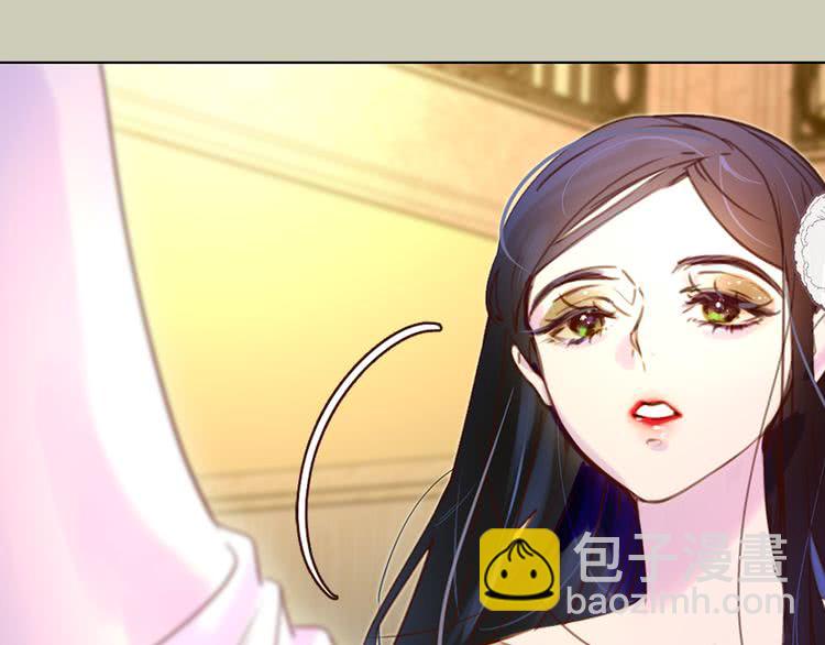🍵不要小看女配角！ 第48话 我为什么这么在意她？ 第47页