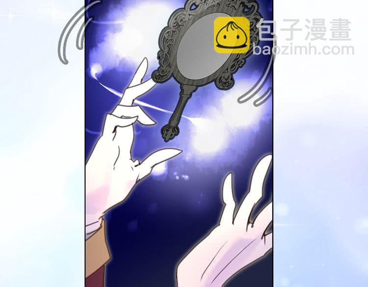 🍵不要小看女配角！ 第50话 天才的清洁魔法 第19页