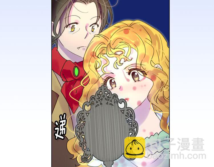🍵不要小看女配角！ 第50话 天才的清洁魔法 第21页