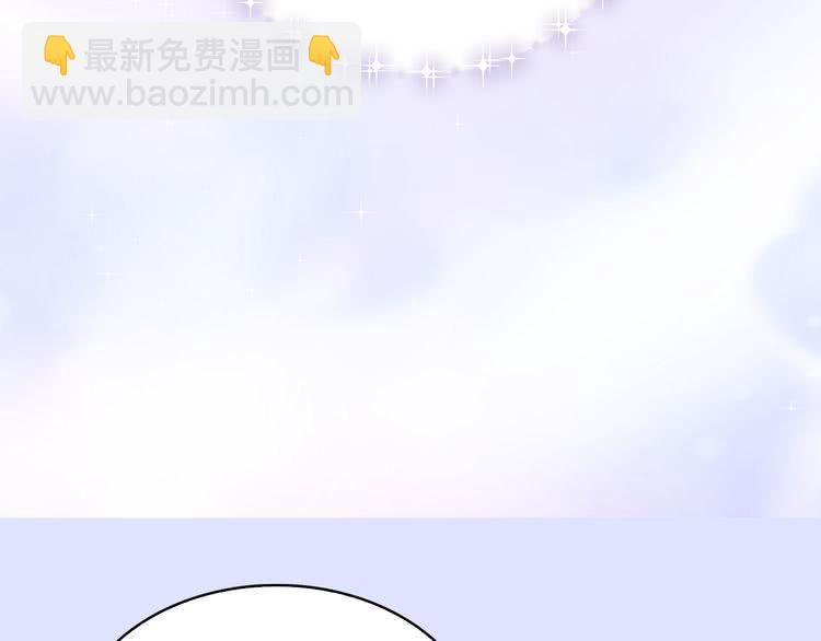 🍵不要小看女配角！ 第50话 天才的清洁魔法 第34页