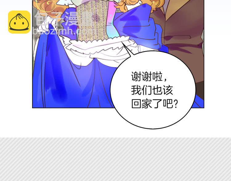 🍵不要小看女配角！ 第50话 天才的清洁魔法 第36页