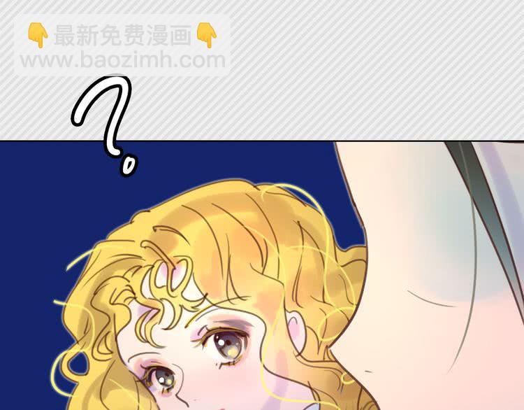 🍵不要小看女配角！ 第50话 天才的清洁魔法 第37页