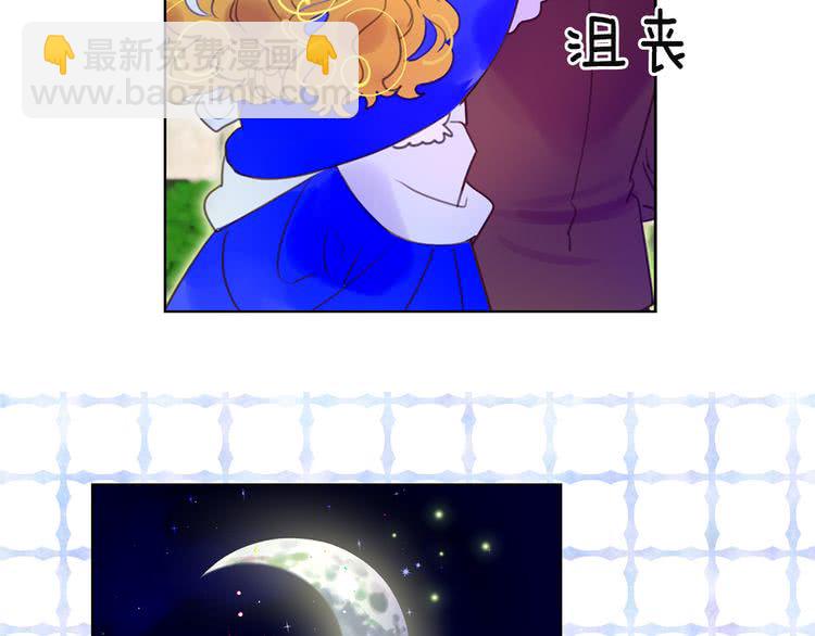 🍵不要小看女配角！ 第50话 天才的清洁魔法 第42页