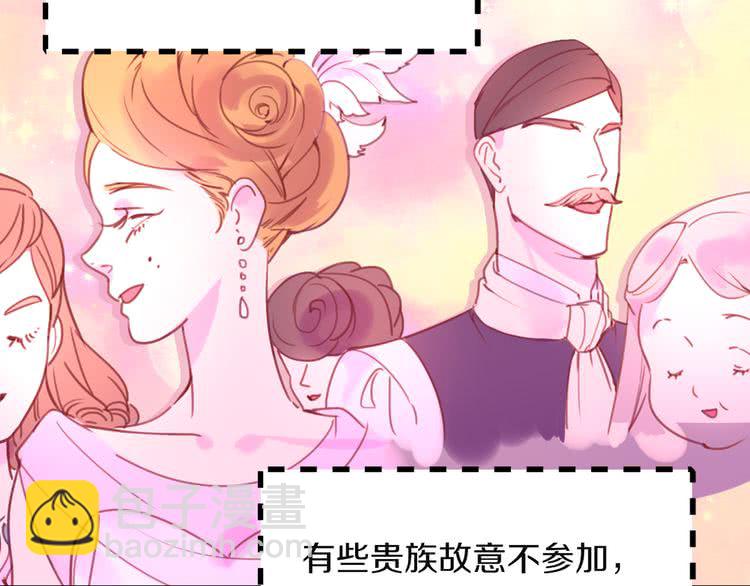 🍵不要小看女配角！ 第50话 天才的清洁魔法 第49页