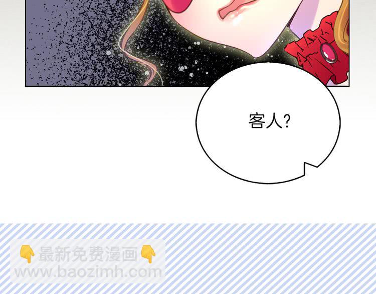 🍵不要小看女配角！ 第52话 无聊的话剧 第10页