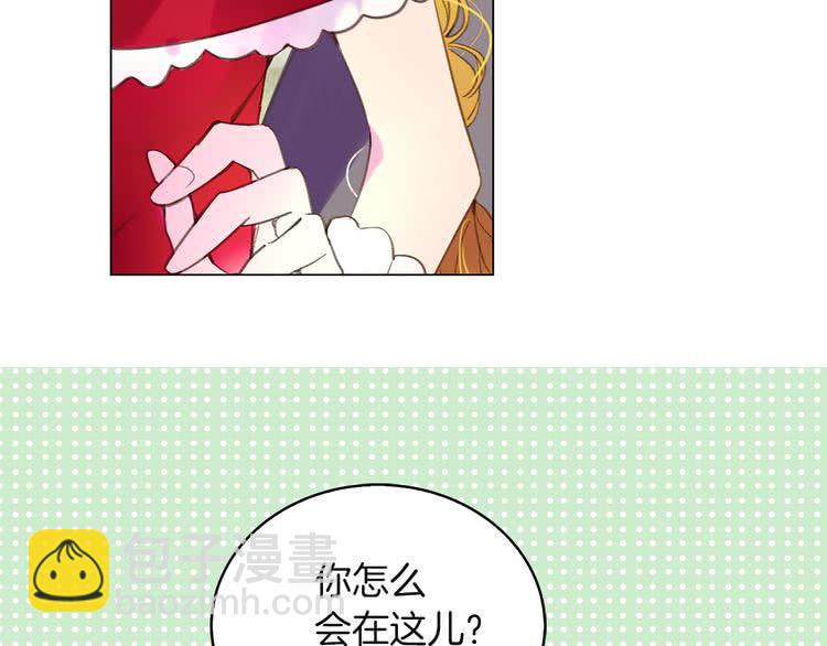 🍵不要小看女配角！ 第52话 无聊的话剧 第18页