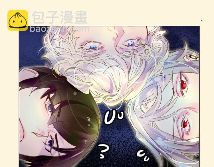 🍵不要小看女配角！ 第52话 无聊的话剧 第35页