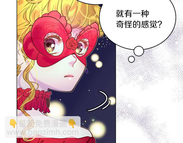 🍵不要小看女配角！ 第52话 无聊的话剧 第49页