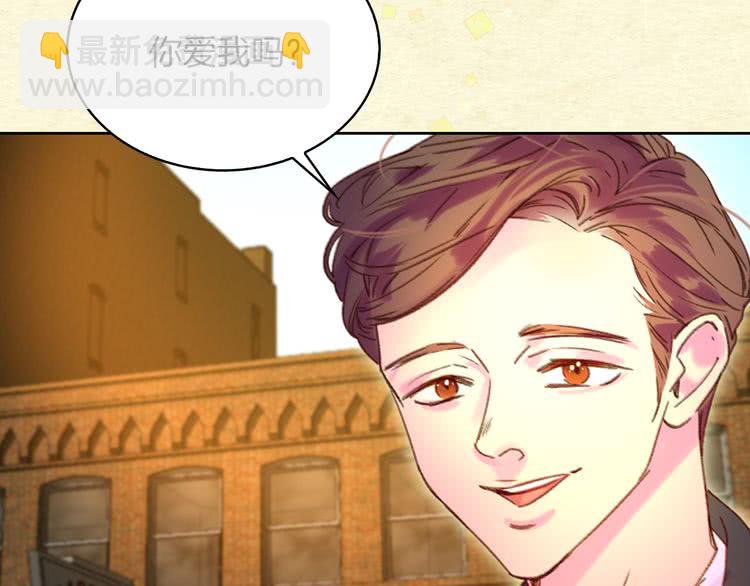 🍵不要小看女配角！ 第54话 狗血的少年爱 第19页