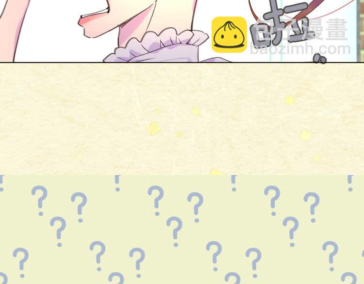 🍵不要小看女配角！ 第54话 狗血的少年爱 第42页