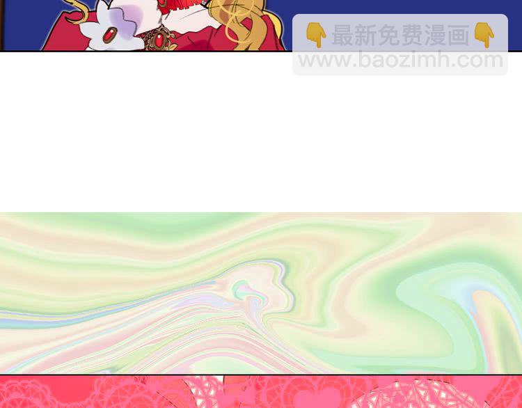 🍵不要小看女配角！ 第54话 狗血的少年爱 第46页