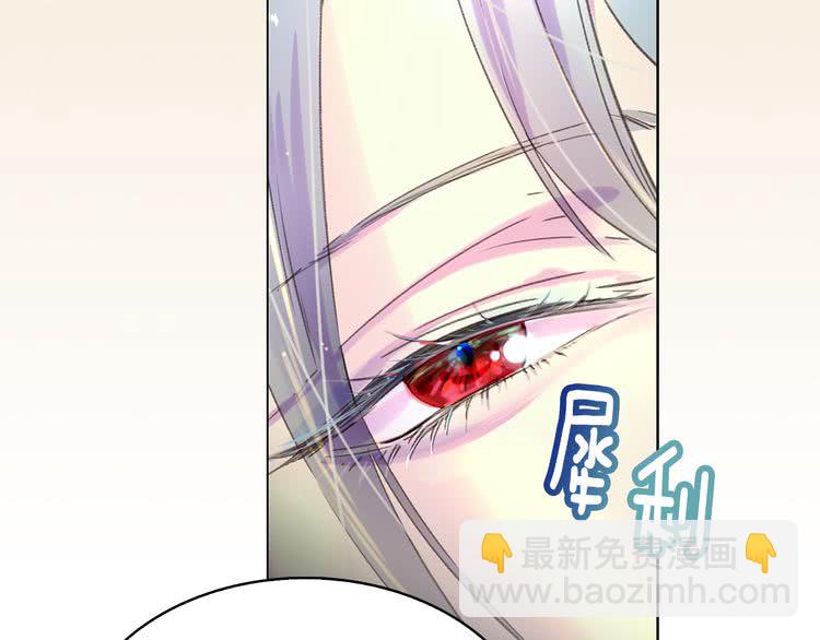 🍵不要小看女配角！ 第56话 客人，你的良心呢？ 第13页