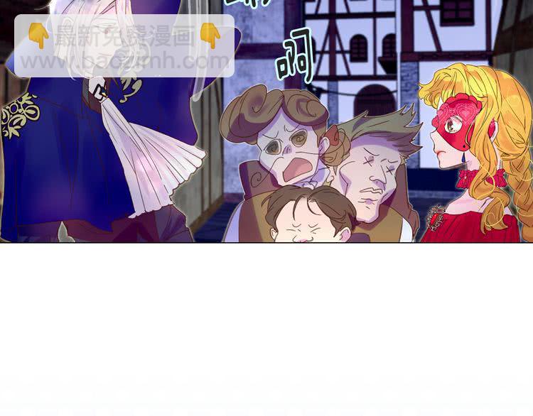 🍵不要小看女配角！ 第56话 客人，你的良心呢？ 第30页