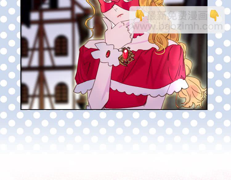 🍵不要小看女配角！ 第56话 客人，你的良心呢？ 第32页