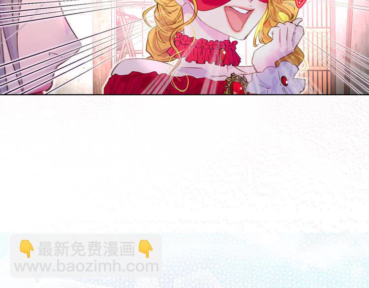 🍵不要小看女配角！ 第56话 客人，你的良心呢？ 第34页